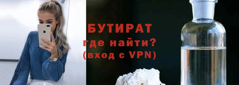 Виды наркотиков купить Володарск COCAIN  A PVP  МЕТАДОН  Гашиш  Бошки Шишки 