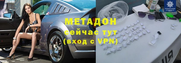 скорость mdpv Верхний Тагил