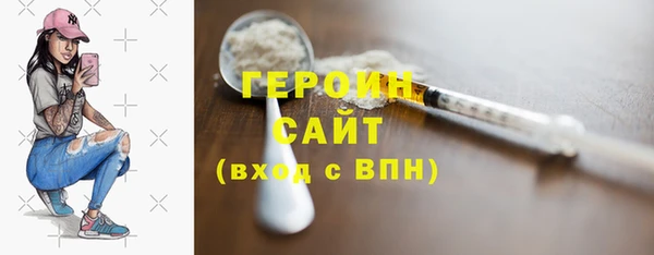 героин Верея